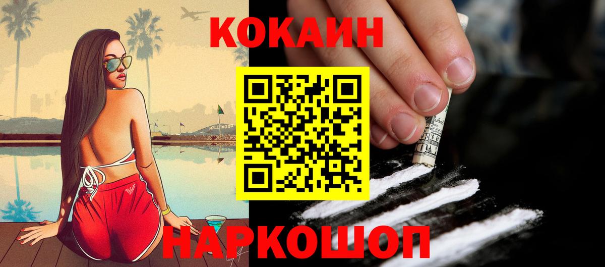 Мефедрон Петрозаводск
