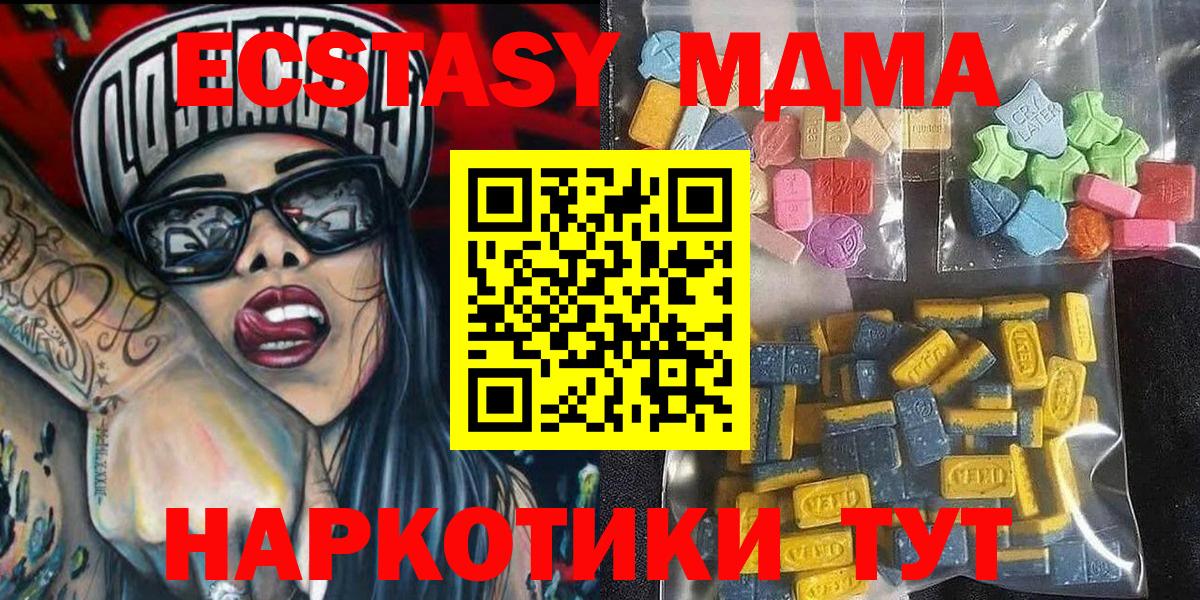 ЭКСТАЗИ Cube Петрозаводск