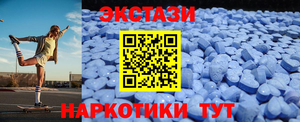   как войти  Вход с VPN  Ecstasy louis Vuitton  Петрозаводск  Ecstasy диски 