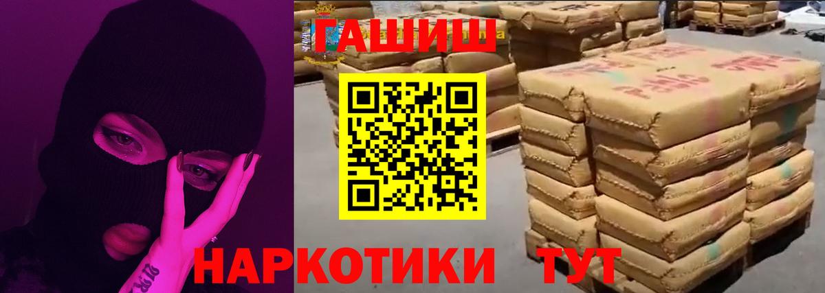 ГАШ AMNESIA HAZE Петрозаводск