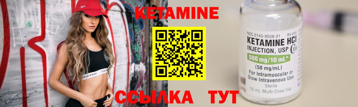 КЕТАМИН ketamine  Вход с VPN  КЕТАМИН ketamine  Петрозаводск 