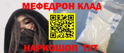 герыч Партизанск