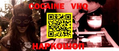 ПСИЛОЦИБИНОВЫЕ ГРИБЫ Пенза