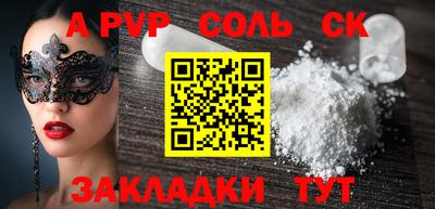 винт Первоуральск