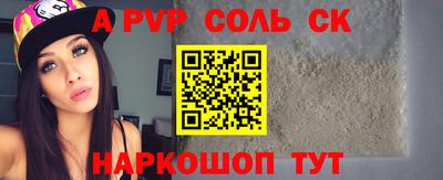 герыч Партизанск