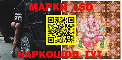 ПСИЛОЦИБИНОВЫЕ ГРИБЫ Пенза