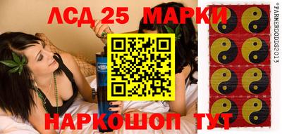 герыч Партизанск