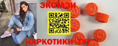 винт Первоуральск