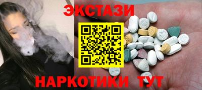винт Первоуральск