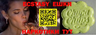 ПСИЛОЦИБИНОВЫЕ ГРИБЫ Пенза