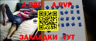 герыч Партизанск