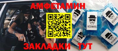 винт Первоуральск