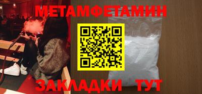 герыч Партизанск