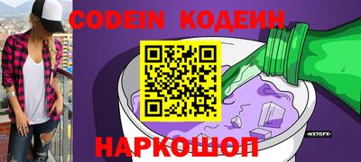 ПСИЛОЦИБИНОВЫЕ ГРИБЫ Пенза