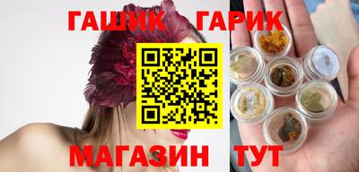 герыч Партизанск
