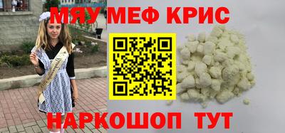 герыч Партизанск