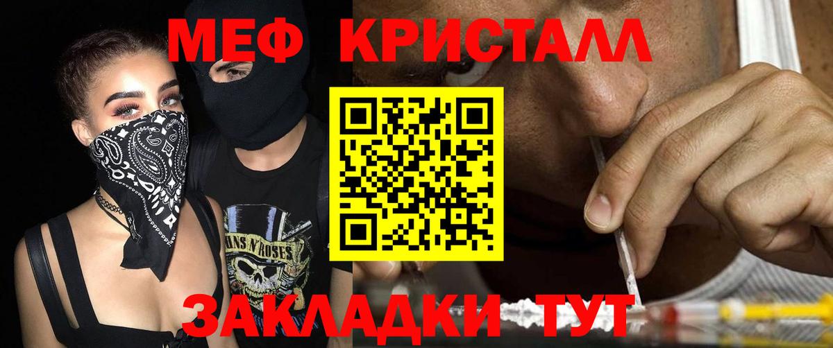 МЕФ мука Петрозаводск