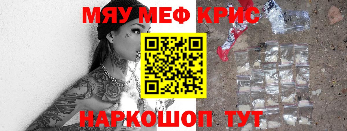 МЕФ  Меф  МЯУ-МЯУ mephedrone  Вход с VPN  Петрозаводск  Меф VHQ 