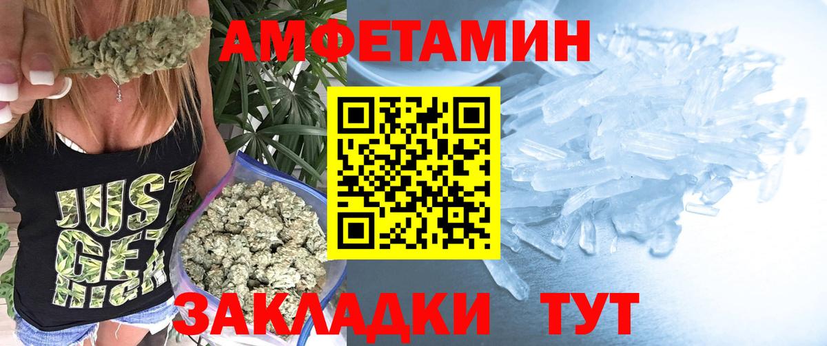 Петрозаводск  МЕТАМФЕТАМИН мет  Вход с VPN 