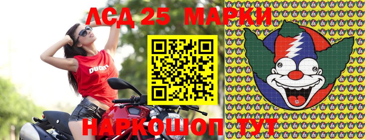 Марки NBOMe 1500мкг  Марки 25I-NBOMe  Петрозаводск  Вход с VPN  Марки NBOMe 1500мкг 
