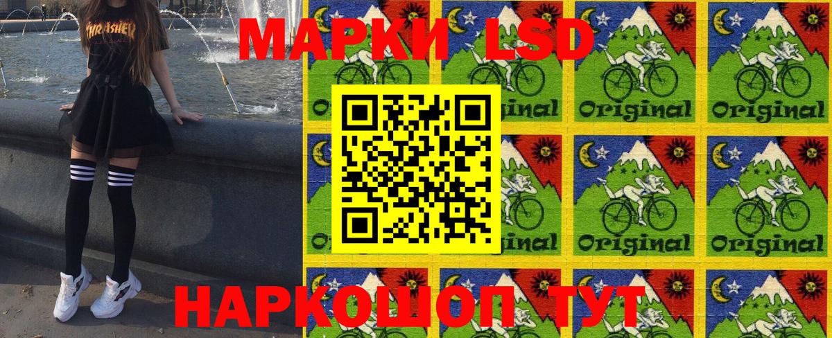 Наркотические марки 1500мкг Петрозаводск