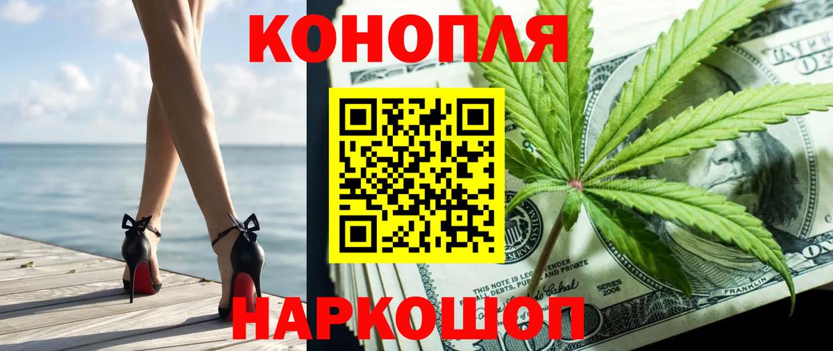 Шишки марихуана Ganja Петрозаводск