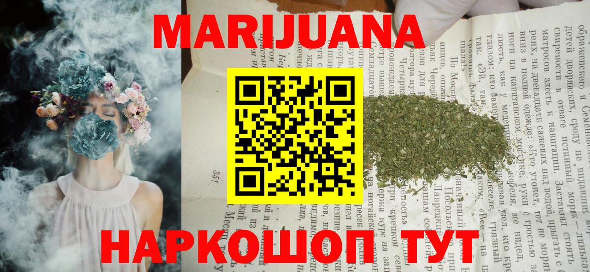 Каннабис тримм  Бошки марихуана марихуана  Бошки Шишки марихуана  Петрозаводск  Вход с VPN 